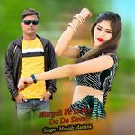 Murgeli Pe Baithe Do Do Suva