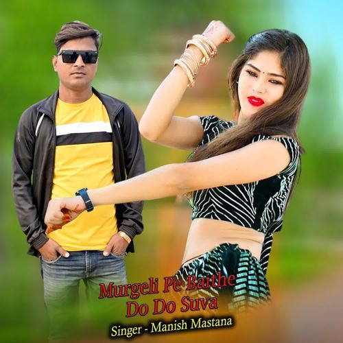 Murgeli Pe Baithe Do Do Suva