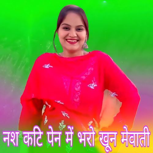 NASH KATI PEN ME BHARO KHOON MEWATI