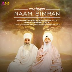 Naam Simran-Gg8fYTxFRx4