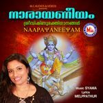 Naarayaneeyam