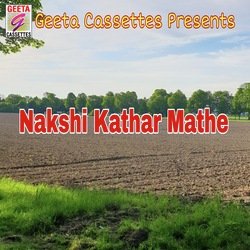 Nakshi Kathar Mathe-NQkeHEdYRns