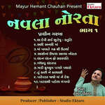 Navla Norta Pt-1-Prachin Garba