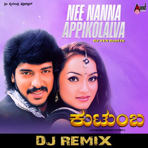 Nee Nanna Appikolalava (DJ Remix)