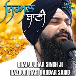 Mil Mere Peitma Jiyo (feat. Bhai Jujhar Singh Ji Hazoori Ragi Darbar Sahib)-Ox9aeRlBZnc