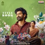 Oh Sukumari Title Song (From "Oh Sukumari")