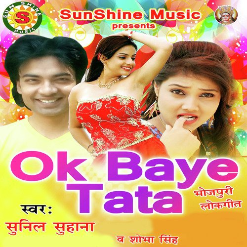 Ok Baye Tata (Bhojpuri Song)