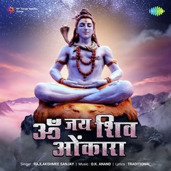 Om Jai Shiv Omkara-KQxbaR1Bf0A