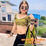 म्हार काई टेगो च क विमल न मलार देबा को