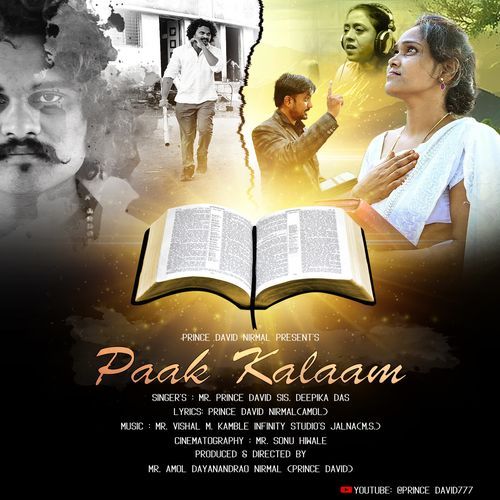 Paak Kalaam