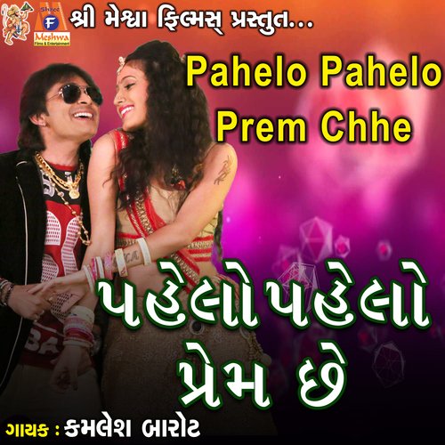 Pahelo Pahelo Prem Chhe