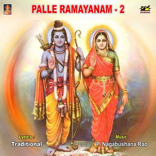 Palle Ramayanam - 2