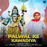 Palwal Ke Kawadiya (Feat. Parmod Bainsla)