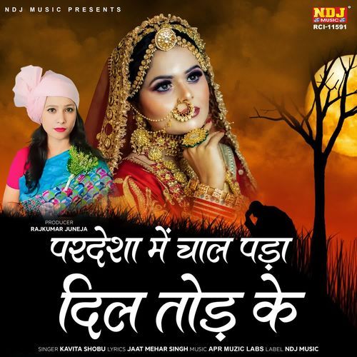 Pardesha Me Chaal Pada Dil Tod Ke