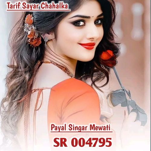 Payal Singar Mewati SR 004795