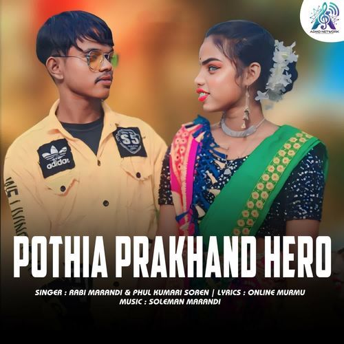 Pothia Prakhand Hero