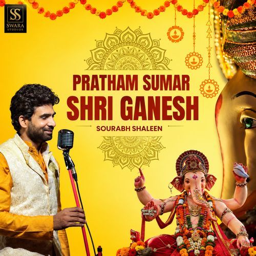 Pratham Sumar Shri Ganesh