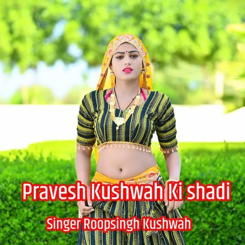 Pravesh Kushwah Ki shadi