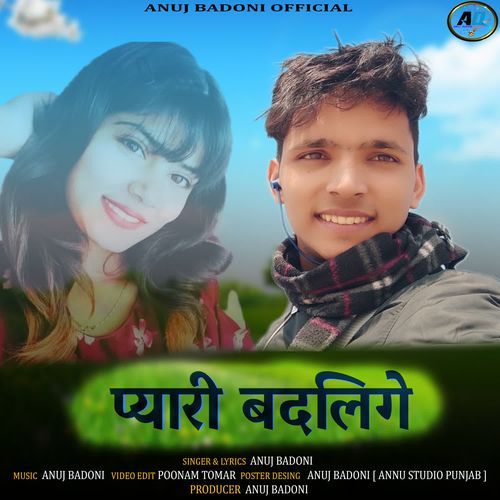 Pyari Badlige