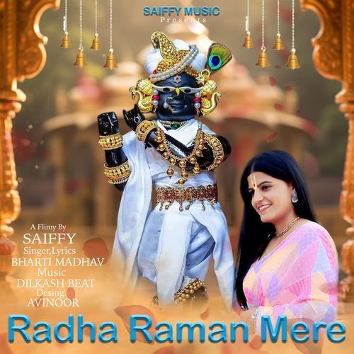 RADHA RAMAN MERE
