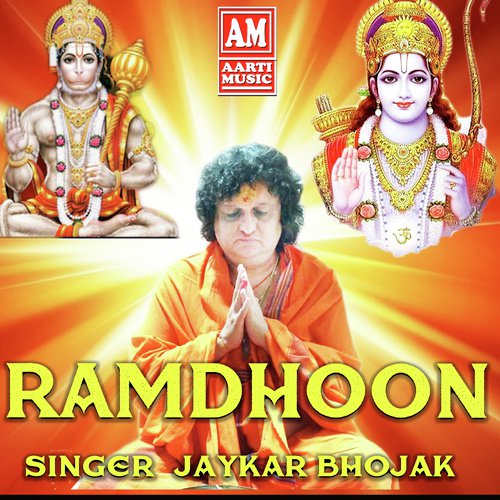 Raamdhoon