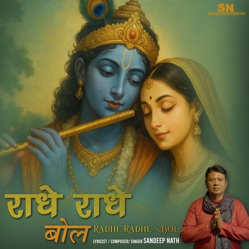 Radhe Radhe Bol