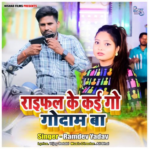 Raifal Ke Kai Go Godam Ba