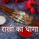 Rakhi Ka Dhaga