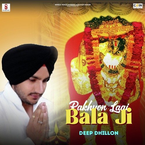 Rakhyon Laaj Bala Ji