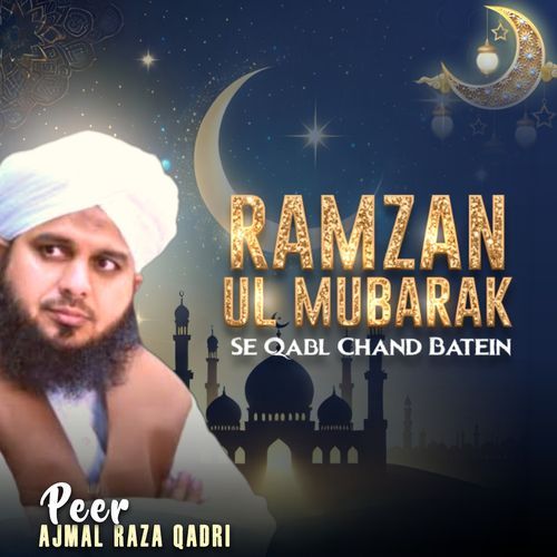 Ramzan Ul Mubarak Se Qabl Chand Batein