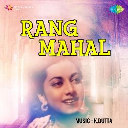 Rang Mahal