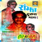 Ranjha (Heere Ki Chori)