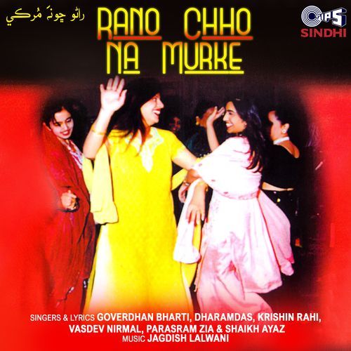 Rano Chho Na Murke