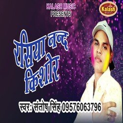 Rasiya Nand Kishor-OjhaAUd3Zn0