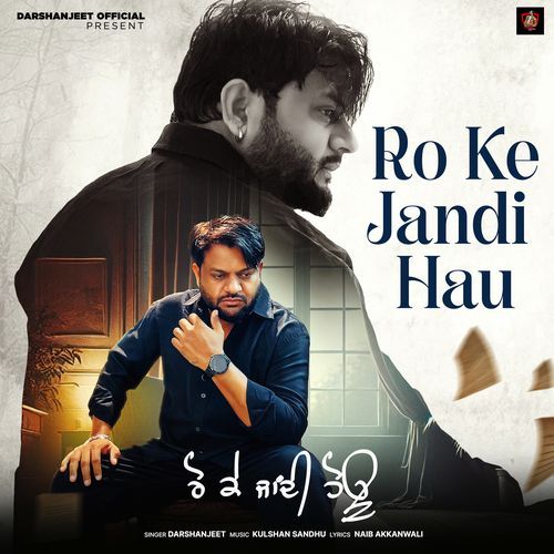 Ro Ke Jandi Hau