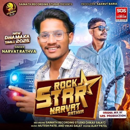 Rock Star Narvat Rathva