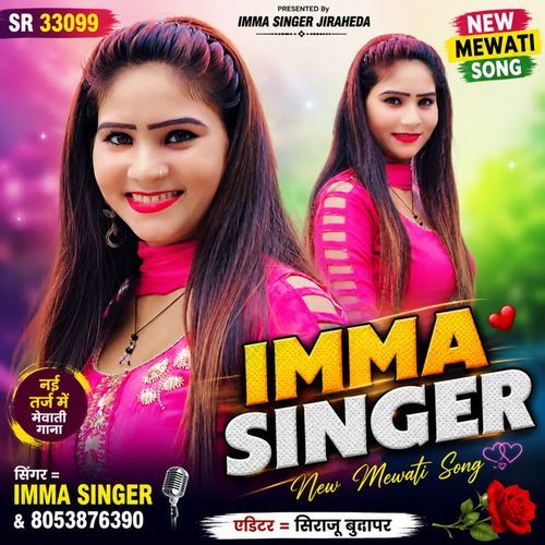SR 33099 IMMA SINGER