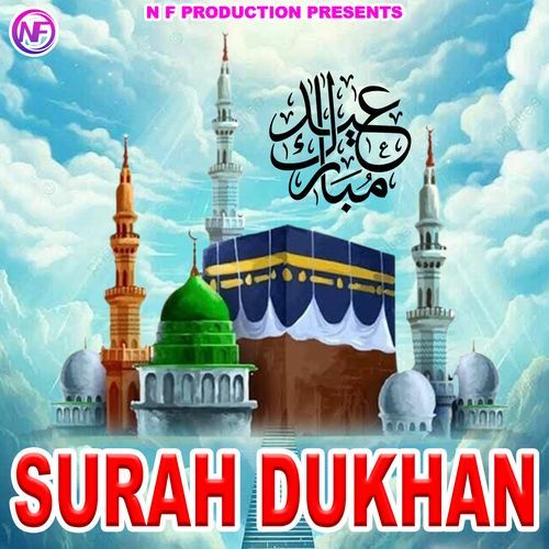SURAH DUKHAN