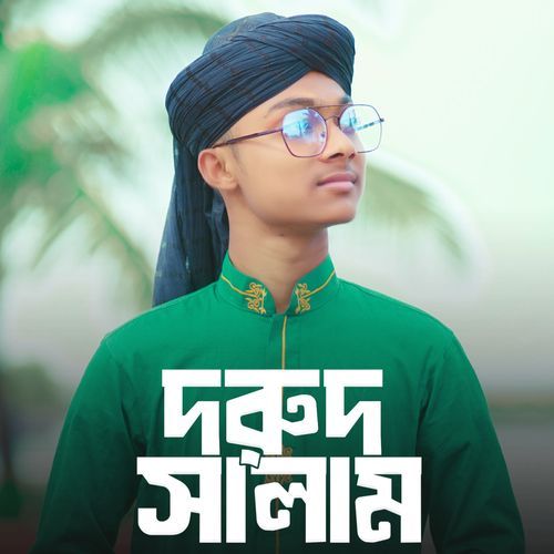 Safayat Wala