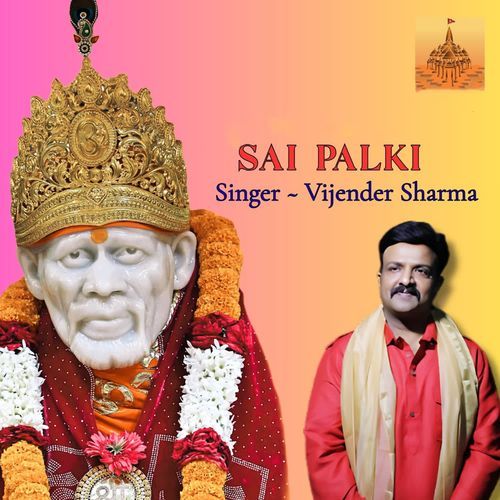Sai Palki