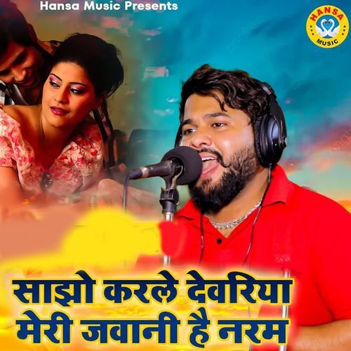 Sajho Karle Deveriya Meri Jawani Hai Naram