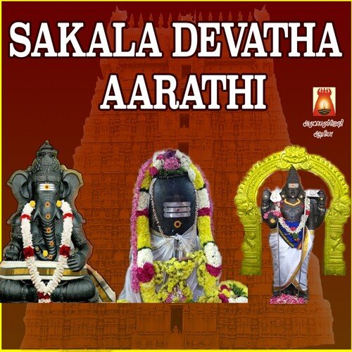 Sakala Devatha Aarathi
