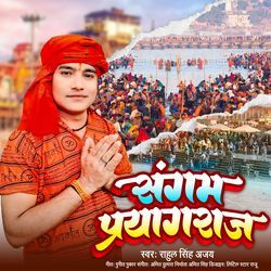 Sangam Prayagraj-GzAYBDhAXlE