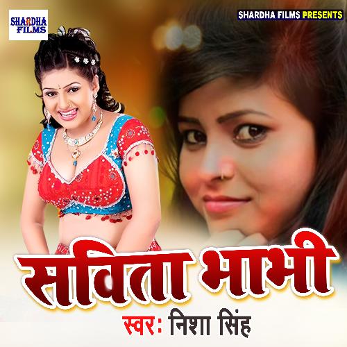 Savita Bhabhi - Single