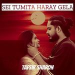 Sei Tumita Haray Gela