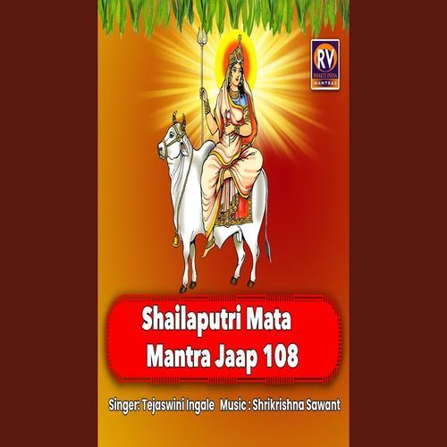 Shailaputri Mata Mantra Jaap 108