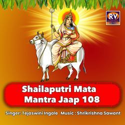 Shailaputri Mata Mantra Jaap 108-NxkBCTFIcEo