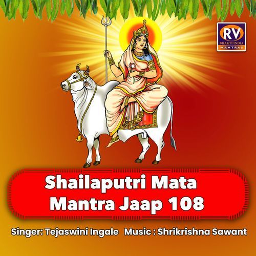 Shailaputri Mata Mantra Jaap 108