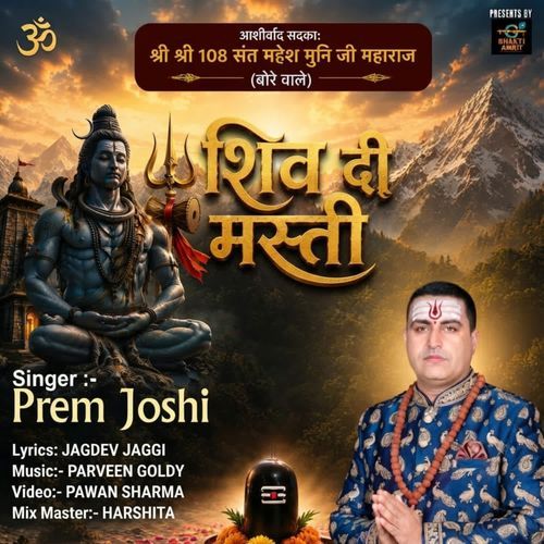 Shiv Di Masti