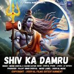 Shiv Ka Damru